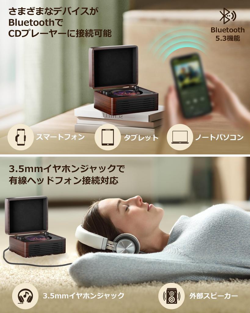 Portable CD Player with Desktop Retro Bluetooth Long Playtime USB Flash Drive Retro Record Player Remote Language Music Kids Japanese Instruction