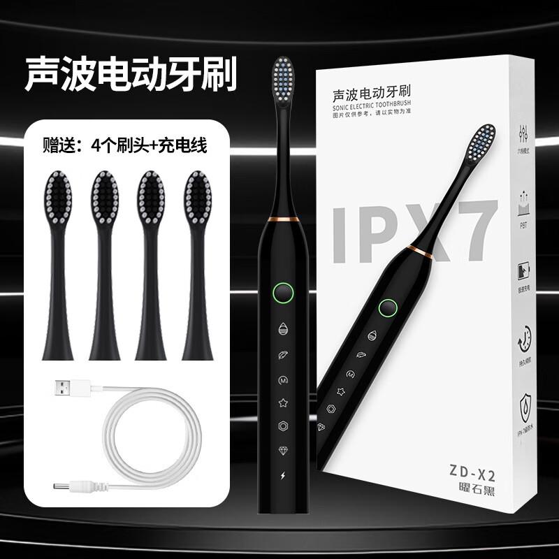 

QBM Sonic Electric Toothbrush