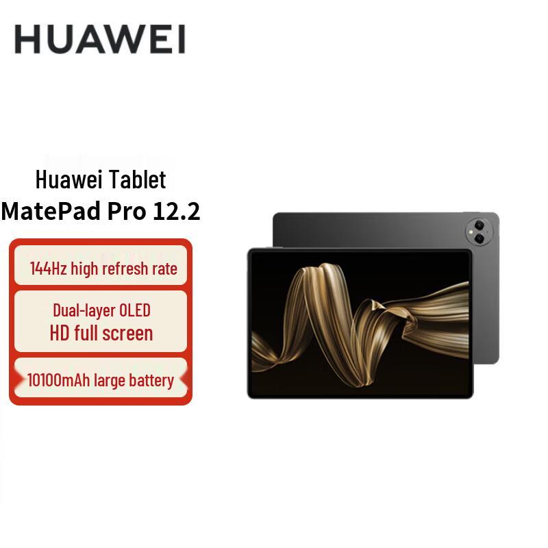 

HUAWEI MatePad Pro 12.2-inch 2024 OLED Tablet (CN version) 12GB RAM + 512GB Storage