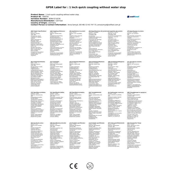 Racord Rapid 1 Inch Irigare, Oțel Inoxidabil