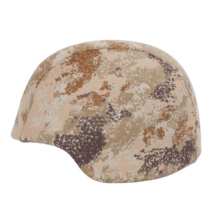 Eagle Armor QGF03 Tactical Camouflage Helmet Cover
