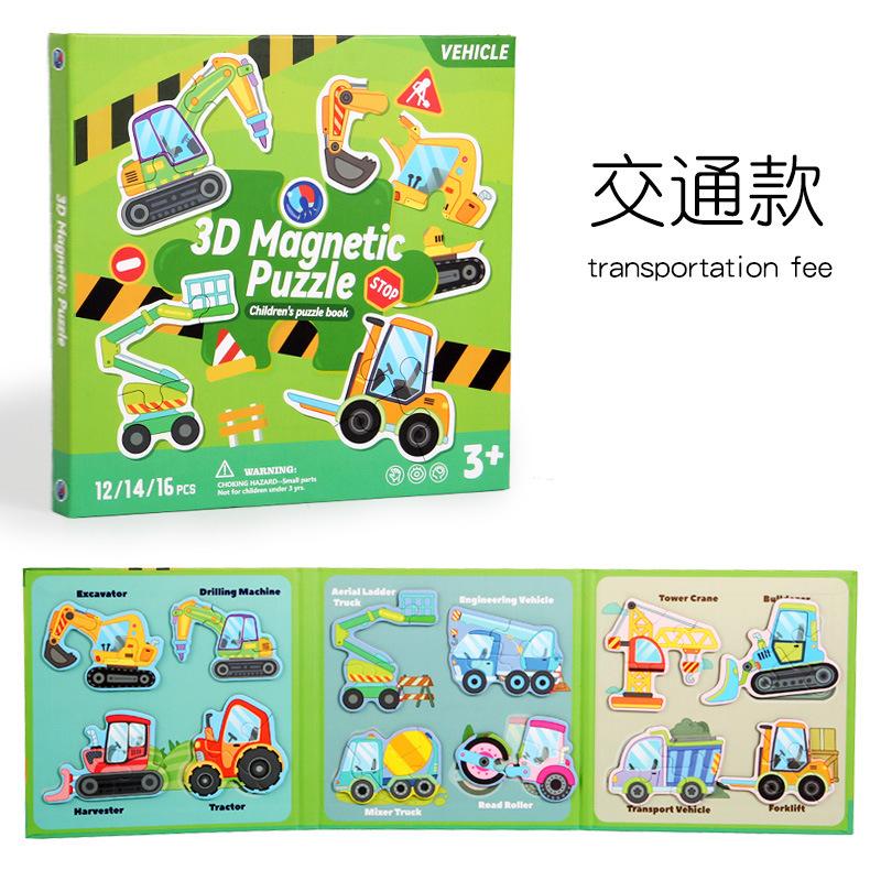 Dinosaur Jigsaw Games for Kids Montessori Magnetic Puzzle for Boys Educational Table Game Toys for Children Christmas Gifts