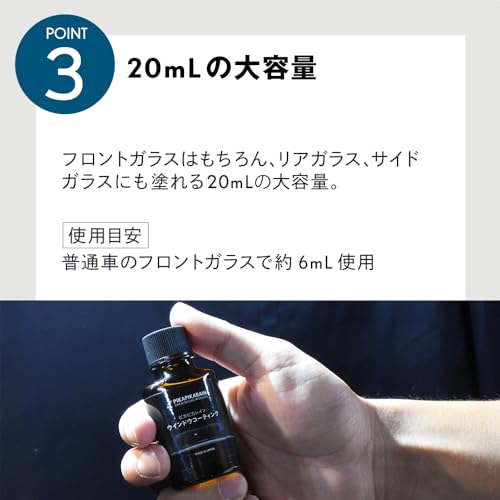 Car, Shiny Rain Window Coating, Water Repellent, Windshield, Slippery Water, Oil Film, Dirt