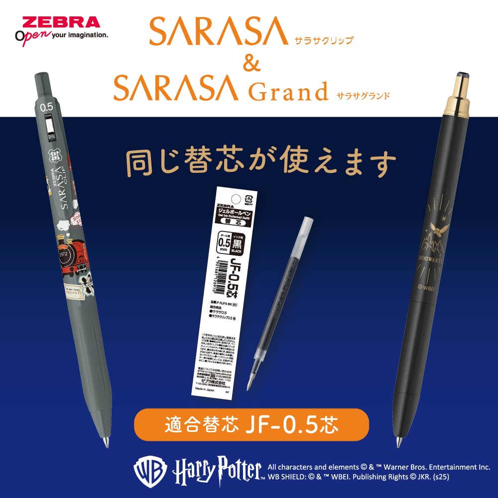 Zebra Sarasa Grand Gel Ballpoint Harry Potter Ravenclaw 0.5mm Pen, Blue-Gray (P-JJ57-HP-VBGR)