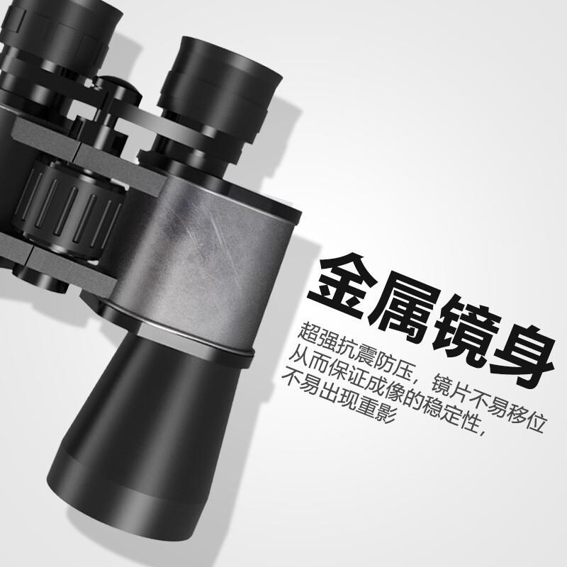 Leilong 12/10X50 Waterproof HD Night Vision Binoculars – High Magnification & Wide-Angle for Concerts and Outdoor Use