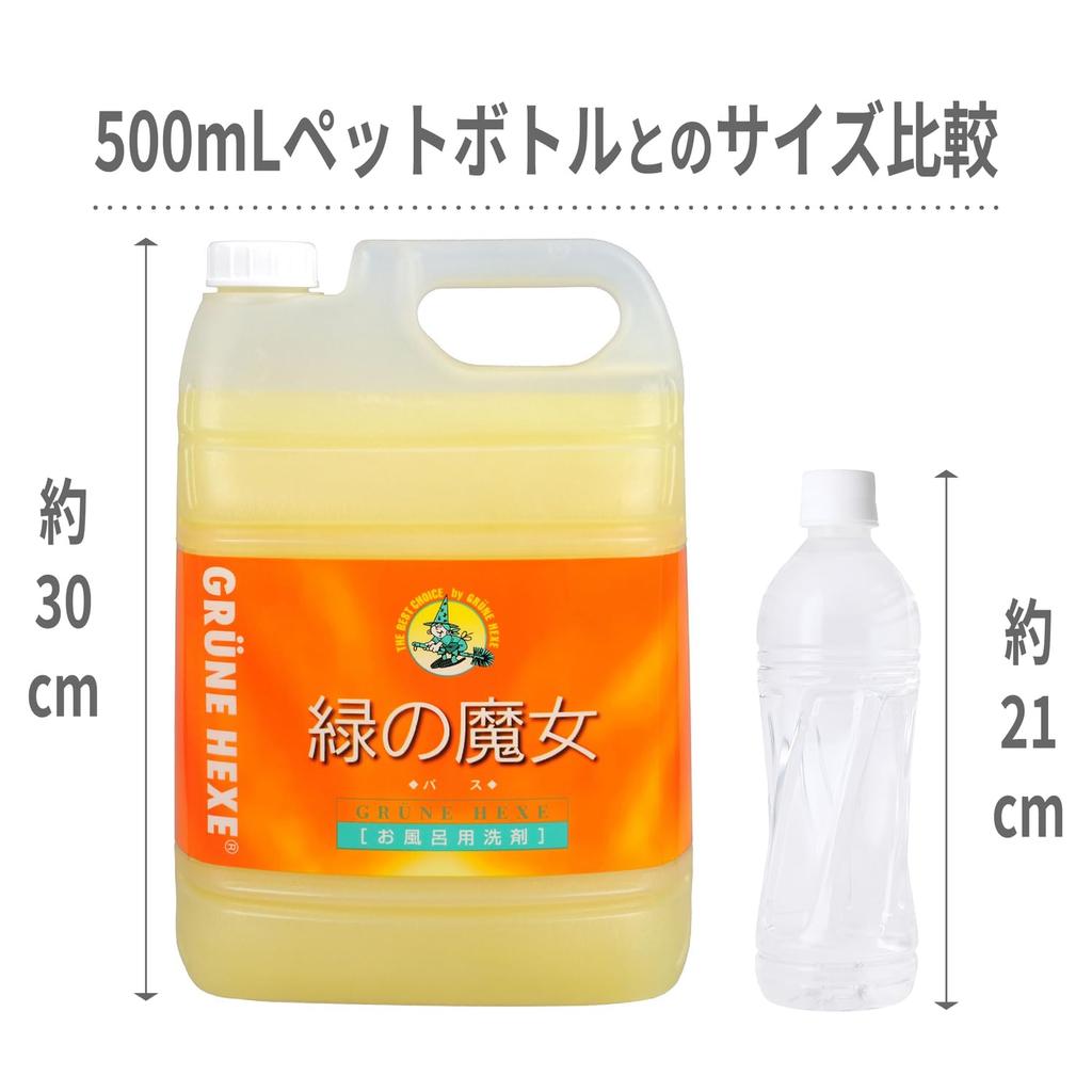 Mima Clean Care Green Witch Bath 5L [Large Capacity] (Bathroom Detergent) (Commercial Use)