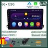 For Ford C-MAX 2003 - 2010 Multimedia Video Player GPS Navigation Stereo Head 5g WIFI HDR Screen No 2din Dvd Android 13 BT DSP
