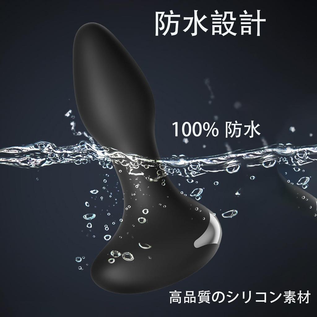 Anal Plug Dildo for Men Prostate with 10 Vibration Restraint Anal Powerful Vibration Stimulates Prostate Anal for Soft Sex Toy Modes, Multi-sensory