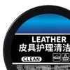 Yousheng 120/150g Leather Care Cream Deep Moisture Protection Car Seats Furniture Shoes Jackets All-in-one Leather Care Solution