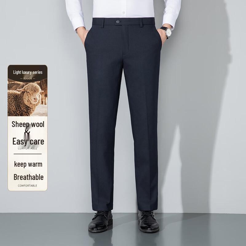 Antonio Men's Fleece-Lined Wool Blend Business Casual Pants