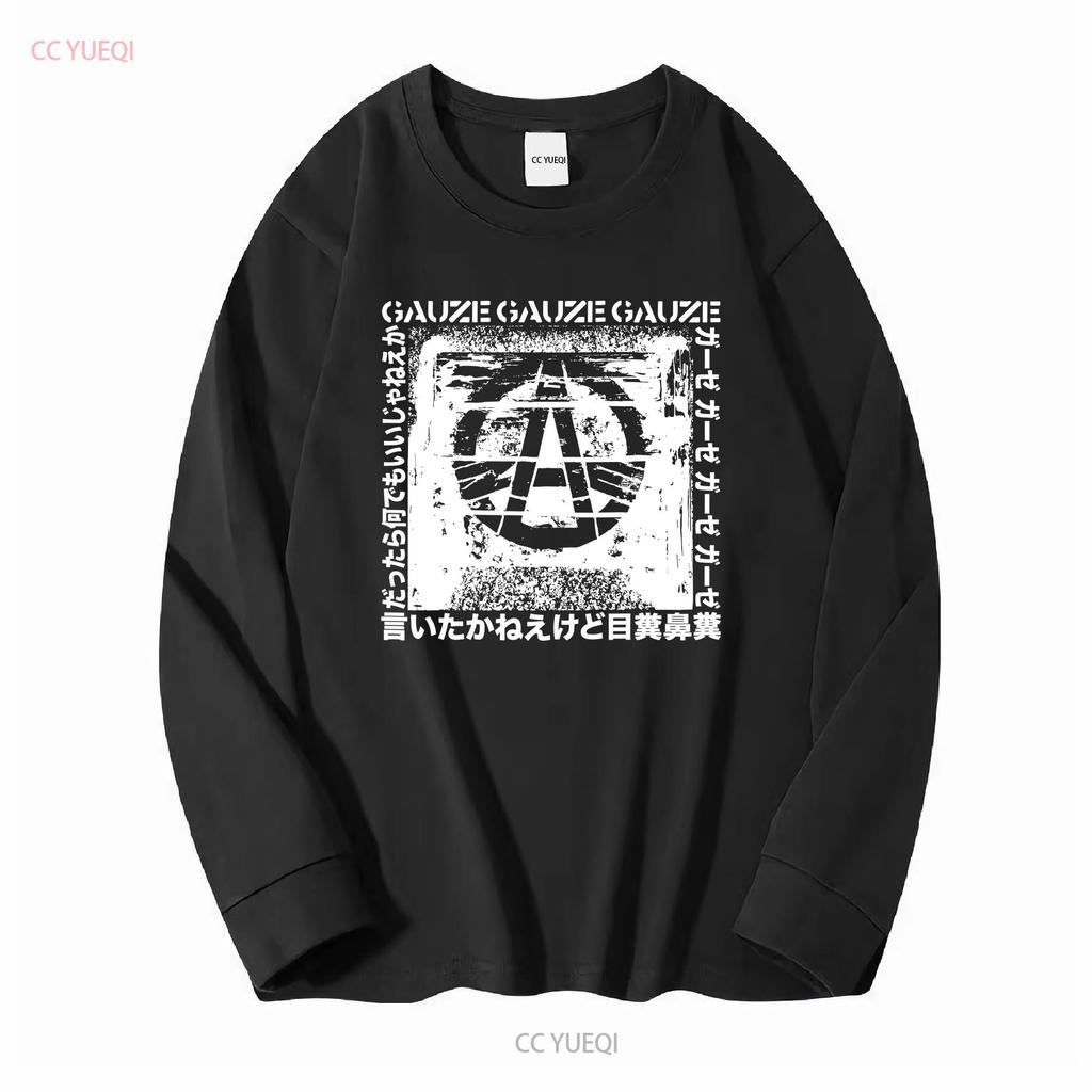 Gauze T Shirt Classic Old School Japanese Hardcore Softstyle Didnt Say It long or short sleeves vintage Washed Soft Breathable
