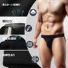 Jock Strap Sexy Extreme 3D Piece S [Arjen Kroos] Men's Underwear, O-back, Men's T-back, Buttwear, Atmosphere, Underwear, Structure, Plain,