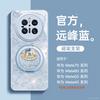 Applicable to Huawei mate70pro mobile phone case new mate60 bracket mate70pro advanced female mate50