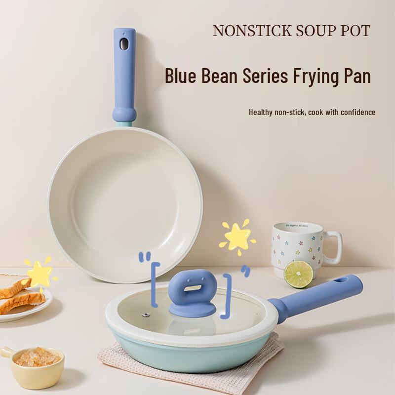 WuTuo Blue Bean Ceramic Non-stick Frying Pan