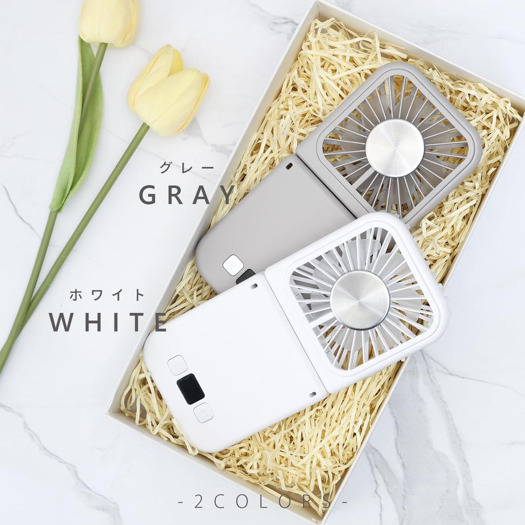 Fuji Boeki 4-Way Cooling Handy Fan, Foldable, Adjustable Wind Speed, Quiet, 17.2cm Wide x 7.9cm Deep x 2.9cm High, White, 75697