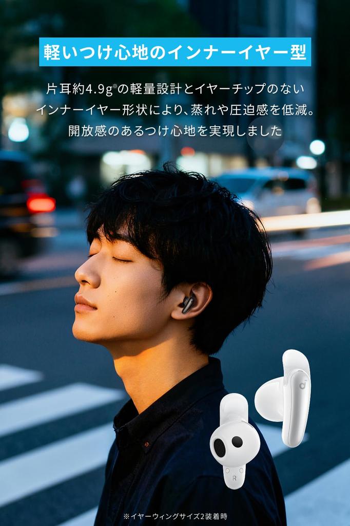 Anker Soundcore Liberty Buds Wireless Noise Sound To 30 Hours of Dust and Water with PSE Technical Pearl White (Bluetooth 6.1) [Truely Earbuds/Active