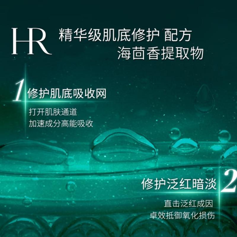 Helena Toner/Lotion HR Christmas Limited Edition Green Bottle New Muscle Water Essence Toner Gift Box Moisturizing, Repairing, Shrinking Pores 100ml
