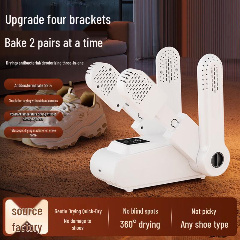 JINGRUIXIANG Foldable Deodorizing Shoe Dryer