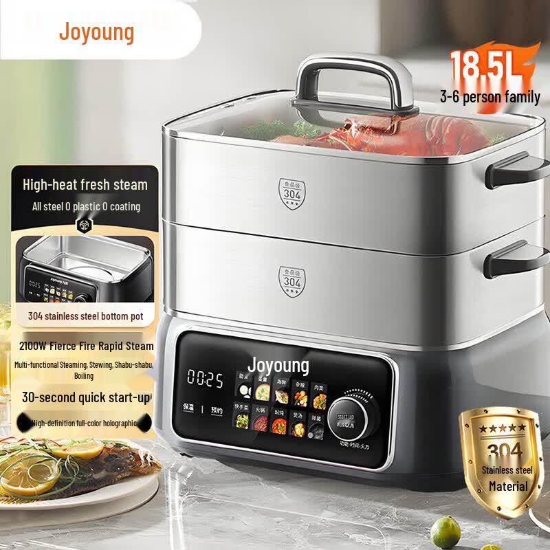 Joyoung 18.5L 3-Layer Full Stainless Steel Electric Steamer