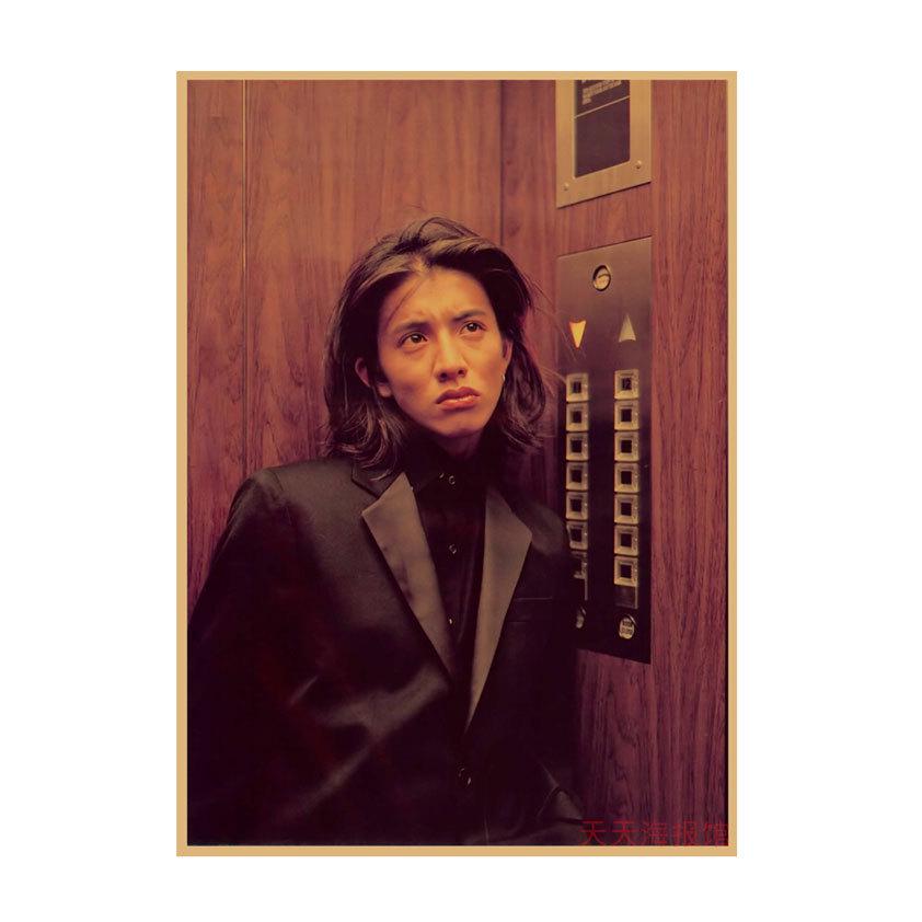 Takuya Kimura Japanese Star Kraft Paper Poster Decor for Dorm, Bar, or Cafe - 585