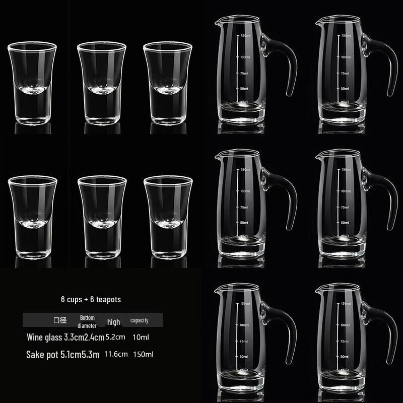 Qiwei Glass Wine Decanter Set