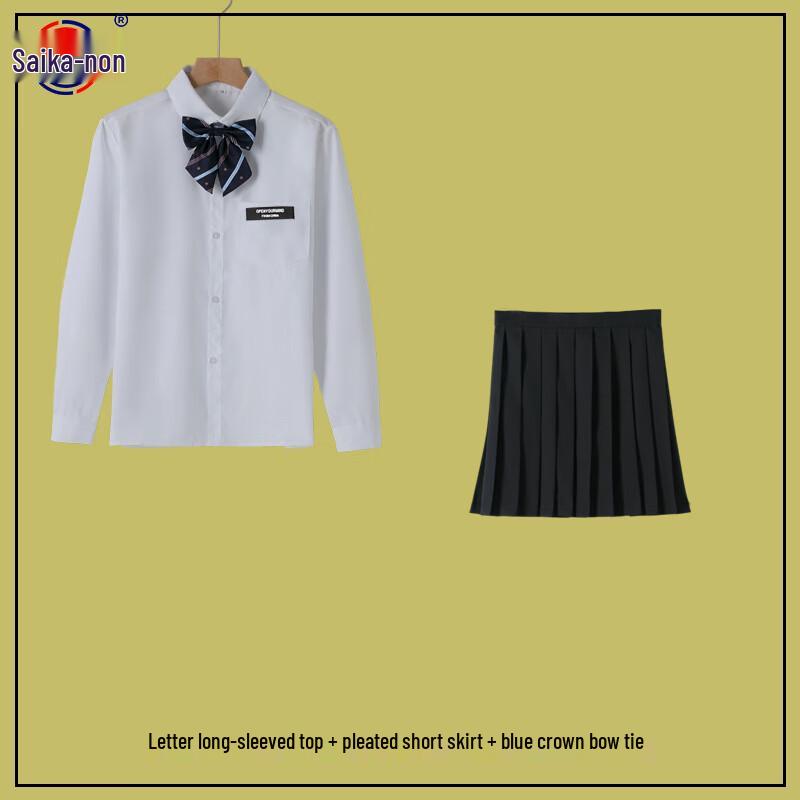 Student Sports & Stage Performance Uniform