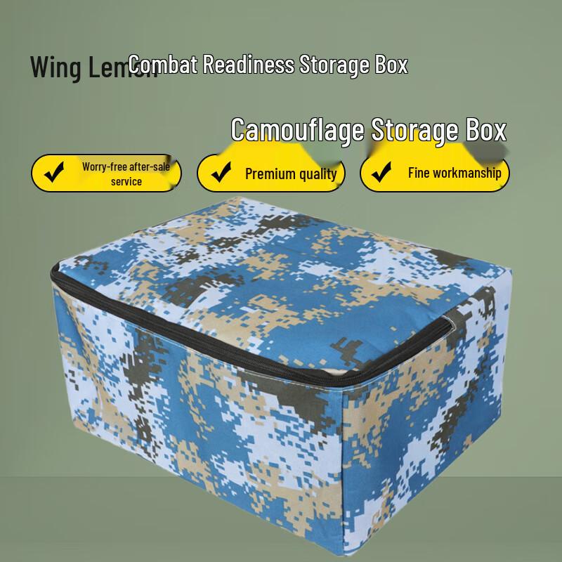 YiNing Camouflage Folding Storage Bag