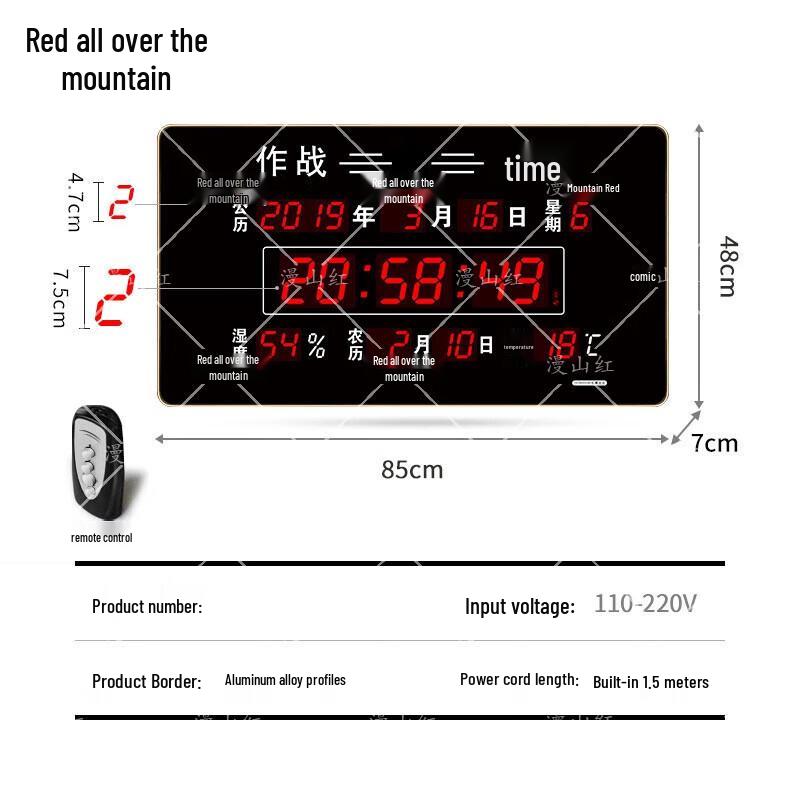 Manshanhong Astronomical Battle Time 4G Synchronized Clock
