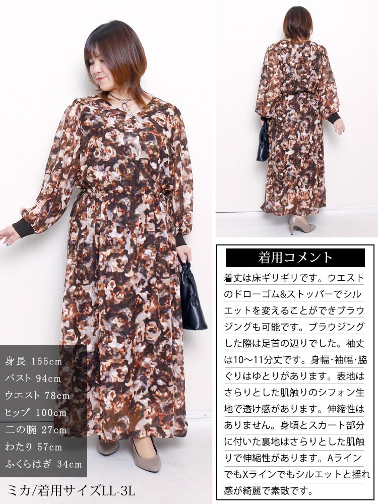 Gold Japan Plus Size Long Flared Floral Voluminous Perfect for Fall and Sizes Women's Dress, Sleeves, Print, Drawstring, V-Neck, Sleeves, Spring,