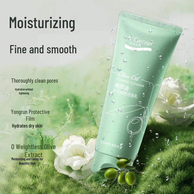 A'Gensn Facial Cleansers