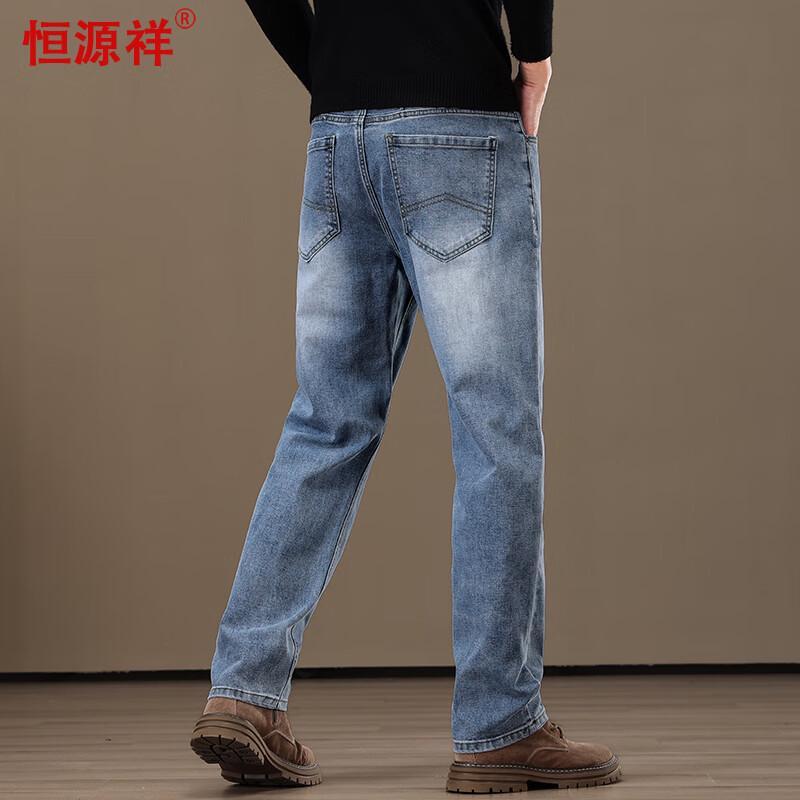 Hengyuanxiang Men's Casual Straight-Leg Stretch Jeans