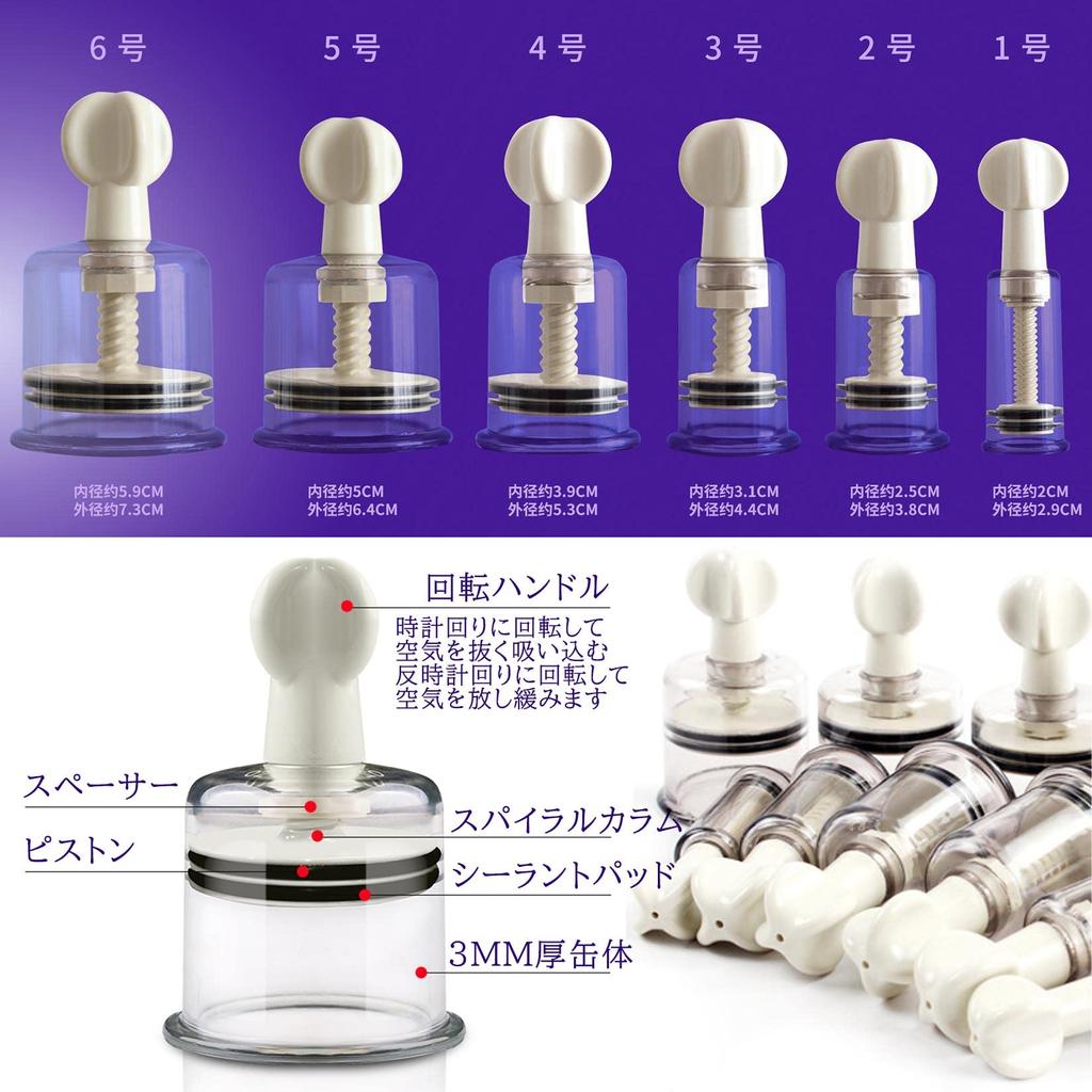 TSUBASI Nipple Suction Adult Goods Nipple Suction Device Nipple Suction Nipple Torture Clit Suction For Women Adult Toys Adult Goods for Men