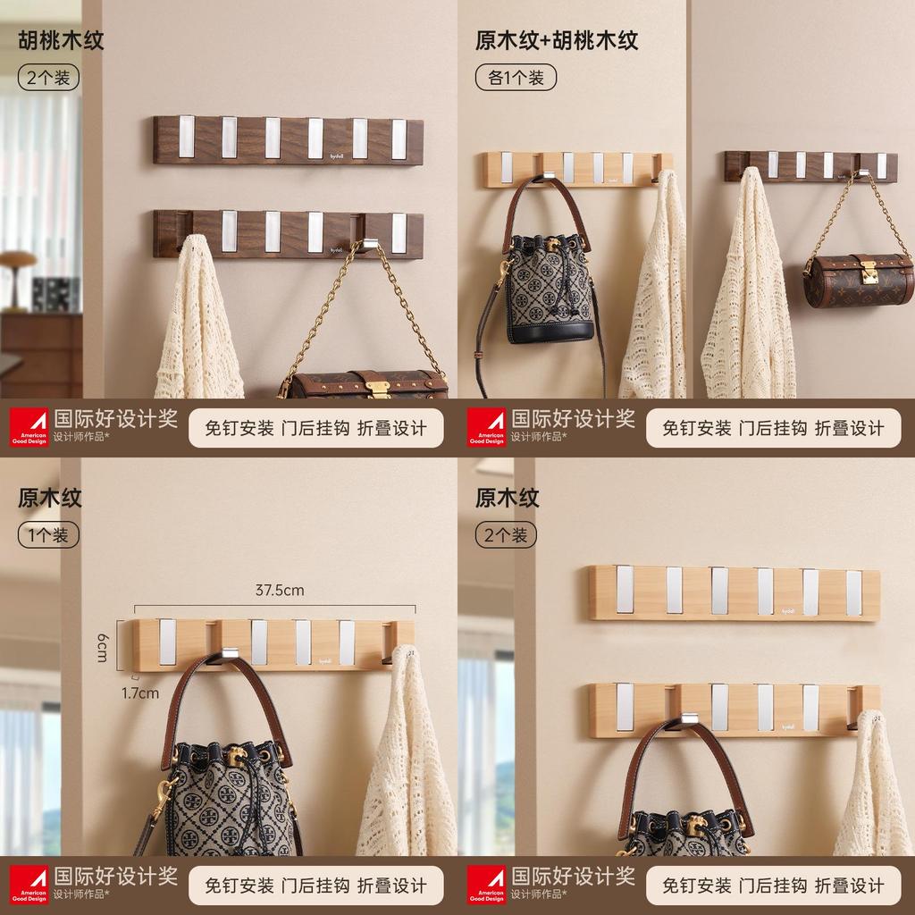 Nordic Wooden Door Hook With Adhesive Mount For Clothes And Bags Storage