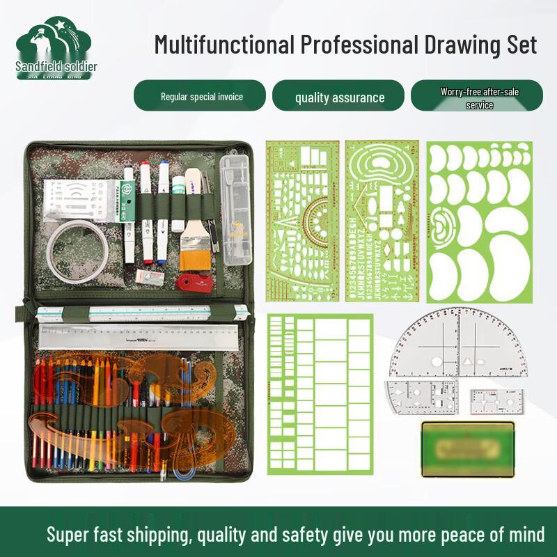 Shachangbing Type 245 Professional Drawing & Mapping Tool Kit