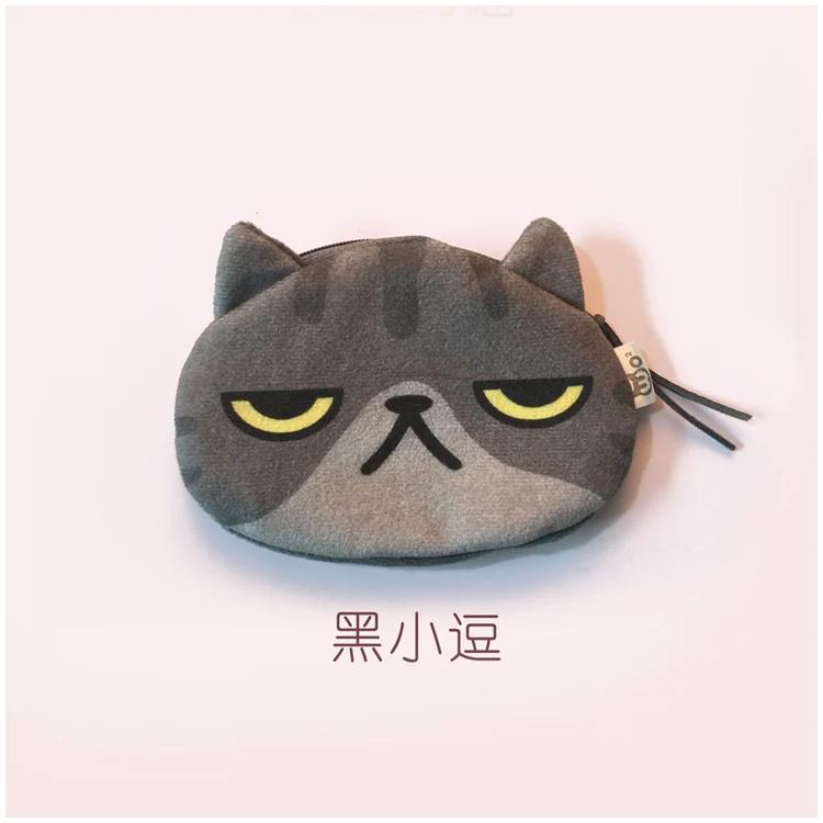 Kawaii Cat Earphone Bags Children Coin Purse Interesting Cat Expression Earphone Data Cable Holder Portable Storage Bag