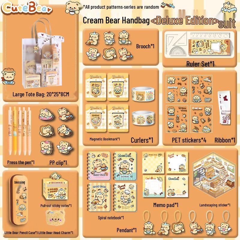 Changbaosen Cream Bear Deluxe Stationery Set