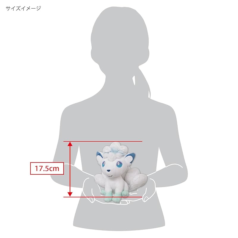 Sanei Boeki Pokemon ALL STAR COLLECTION Vulpix (Alolan Form) (S) W19 x D15 x H17.5cm Plush Toy Pokemon PP61