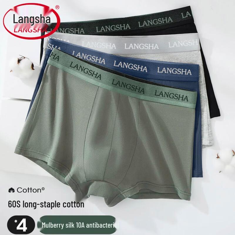 Langsha Men's 10A Antibacterial Cotton Boxer Briefs with Mulberry Silk Crotch, 4-Pack