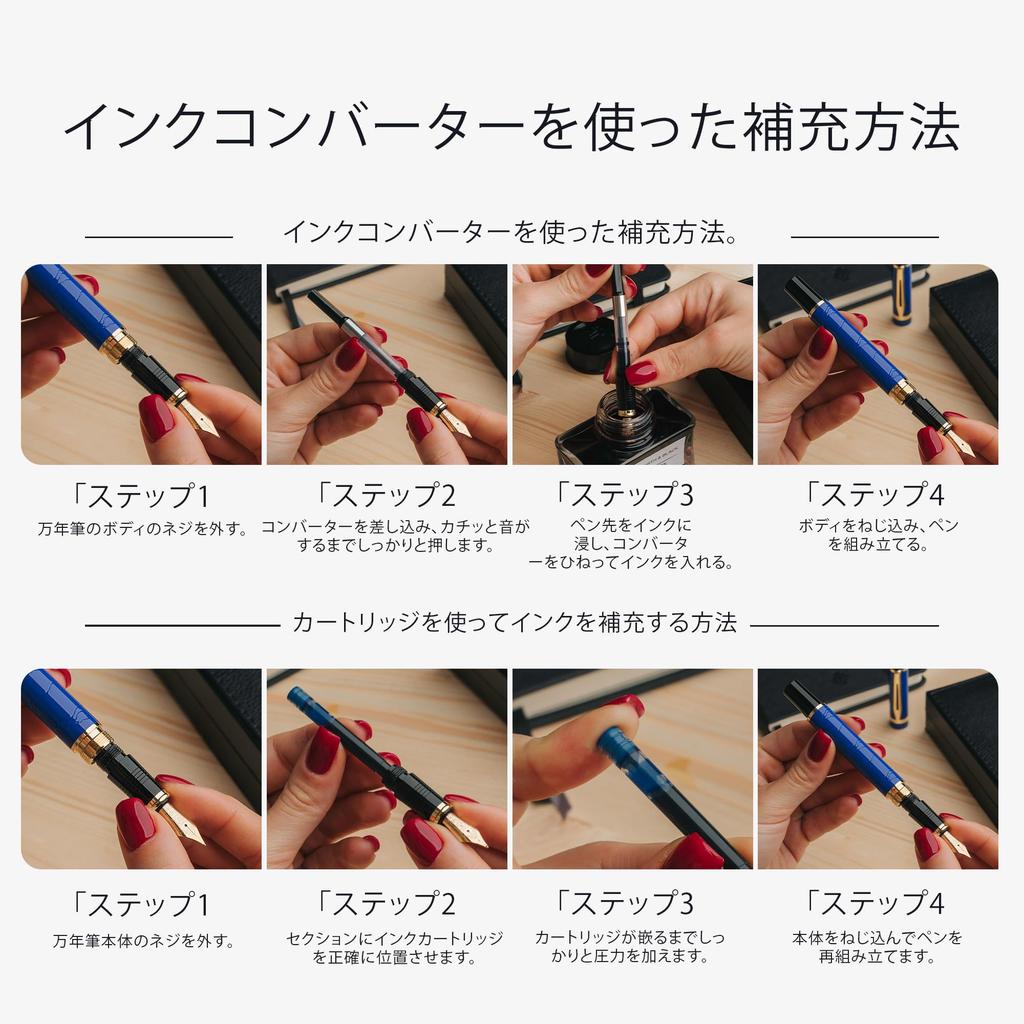 Wordsworth Black Primoli Fountain Pen Set Fine Gift 24 Ink Smooth and & [Blue Gold]; Nib, Case, Cartridges, Converter, Manual; Journaling,