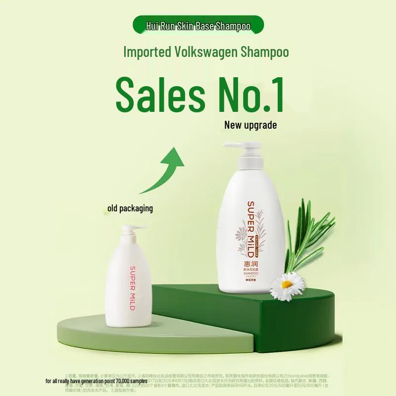 SUPER MiLD Fresh Flower Fragrance Shampoo