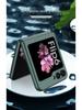 Samsung Z Flip 6 Ultra-Thin Frosted Solid Color Phone Case