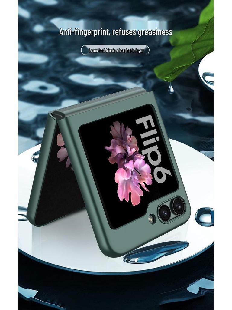 Samsung Z Flip 6 Ultra-Thin Frosted Solid Color Phone Case