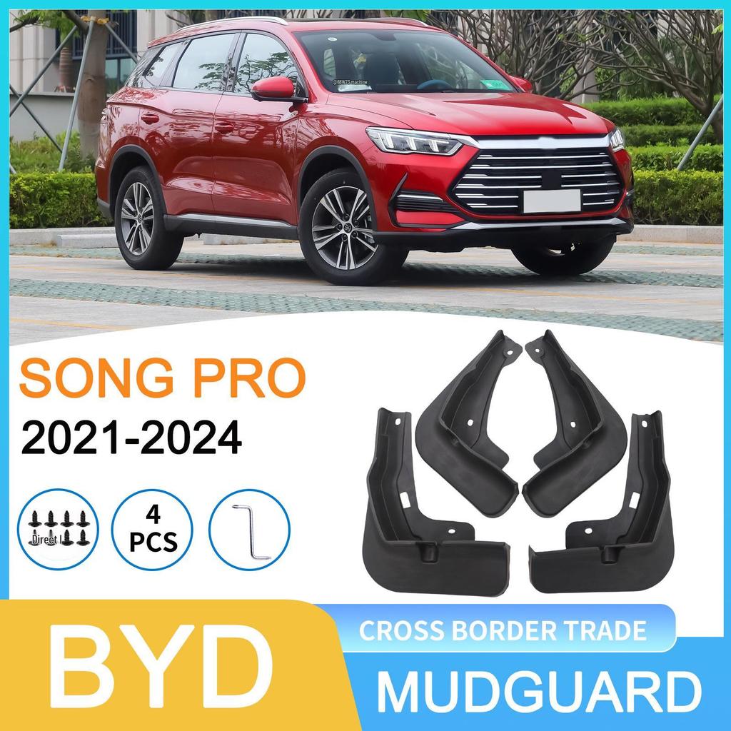 Mud Flaps for BYD Song Pro (2021-2024) Cross-Border Tires