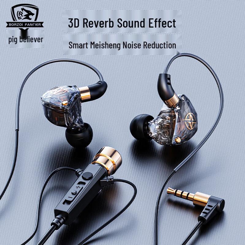 Wired Ear-hook Clip-on Live Stream KTV Monitoring Headset