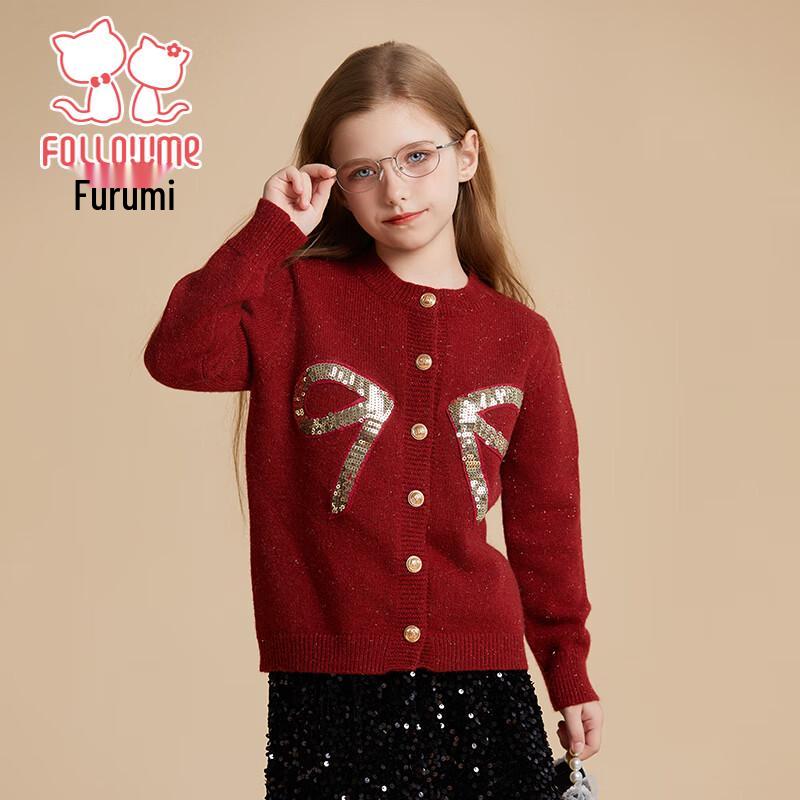 Fu Luo Mi Girls  Sweet Korean Style Winter Cardigan Sweater 130