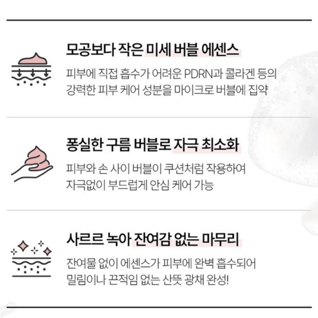[CELORABY] Salmon PDRN Bubble Mask Serum 100ml