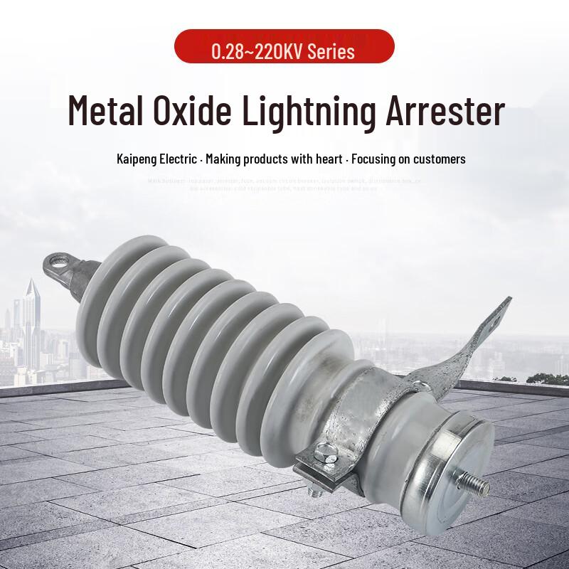 10KV Outdoor Ceramic Zinc Oxide Surge Arrester