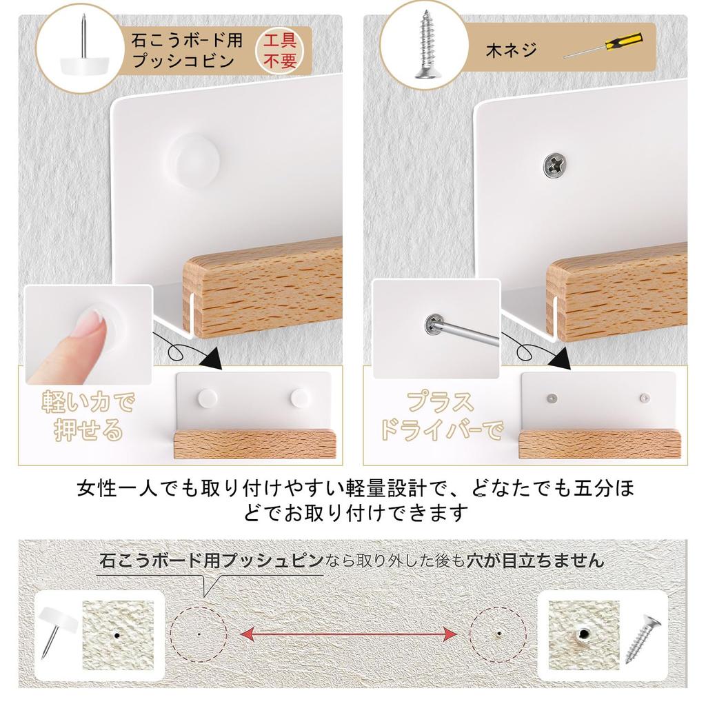DoocliB Shinto Shrine Holder, Shinto Shrine, Wall-Mounted, with Storage for Hamaya (Hamaya) and Other Items, Includes Plasterboard Push Pins and Wood