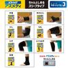 Calf 1 Made in One Size Fits Level Sleeve Suitable for Sports and Daily Life D&M Support, piece, Ambidextrous, Japan, Black, All, 108373, 3, Type,