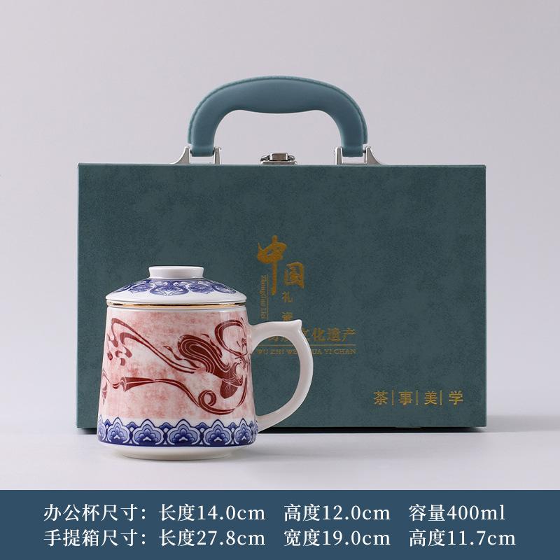 Ceramic office cup suet jade tea cup tea separation mug Teachers' Day teacup National Day